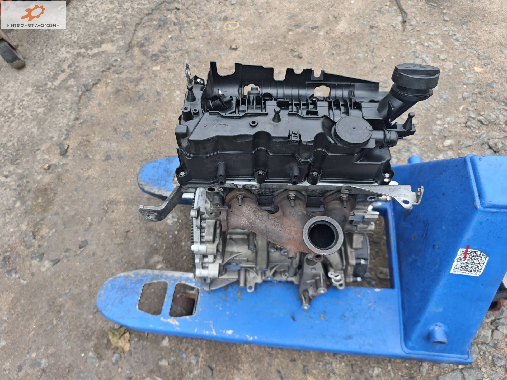 Двигатель (ДВС)