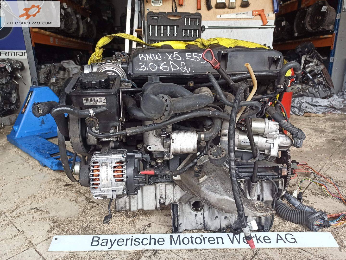 Двигатель (ДВС)