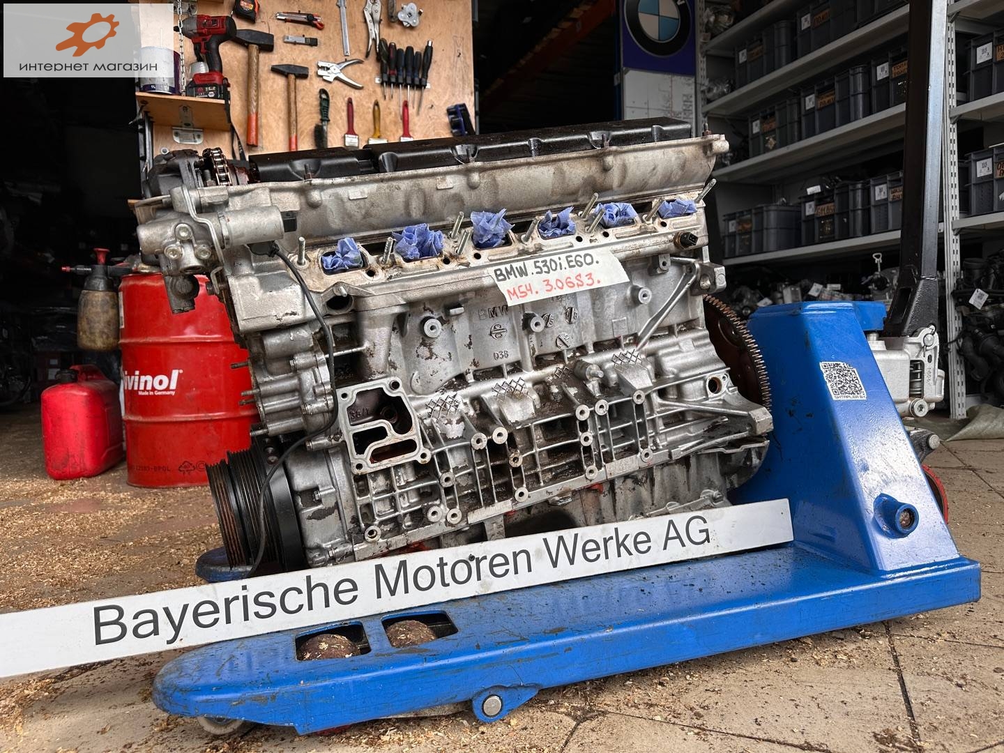 Двигатель (ДВС)