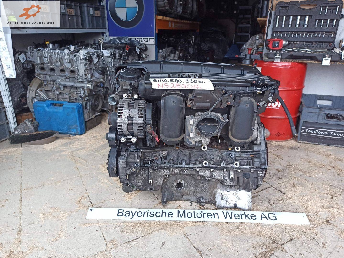 Двигатель (ДВС)