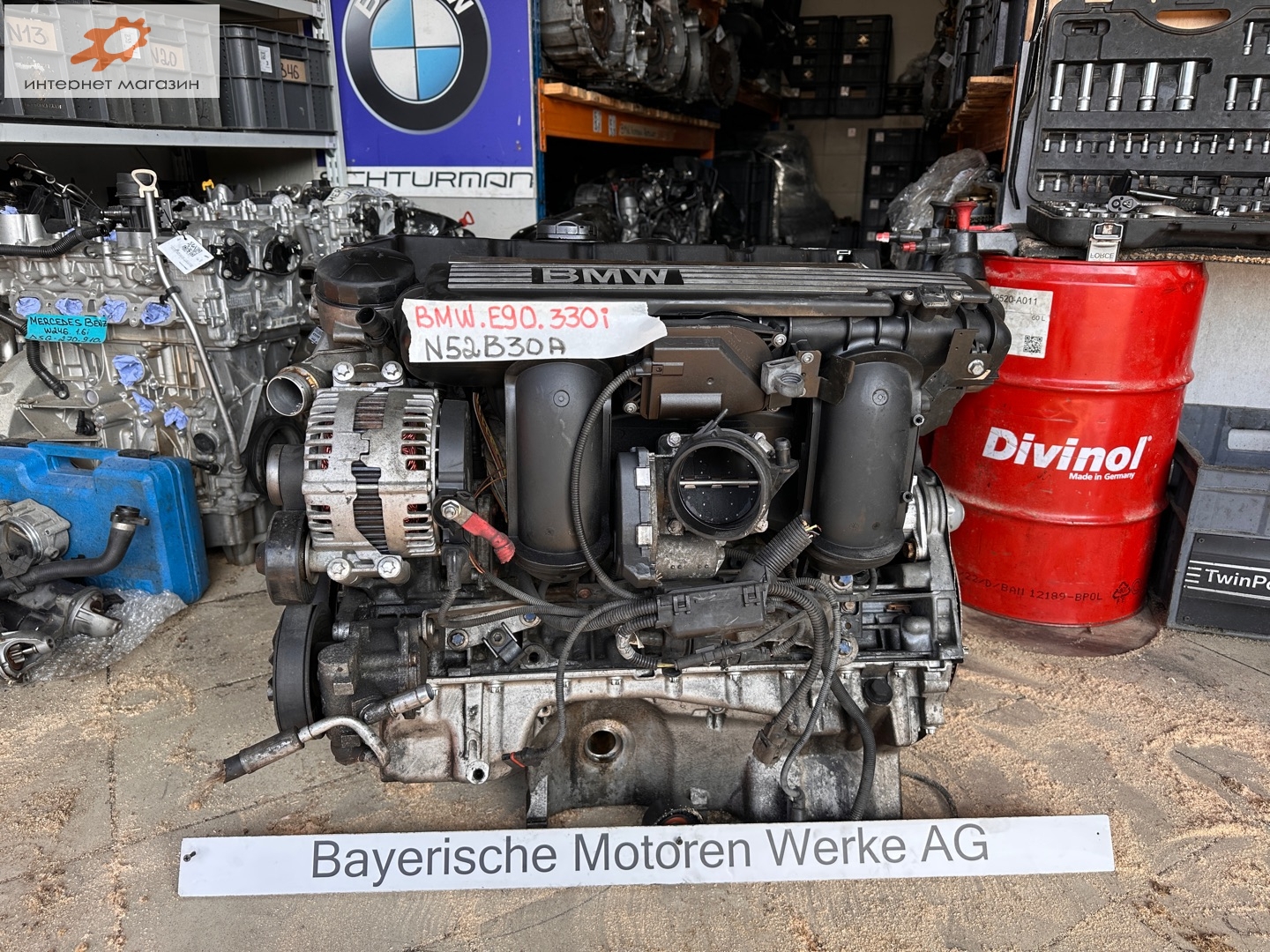 Двигатель (ДВС)