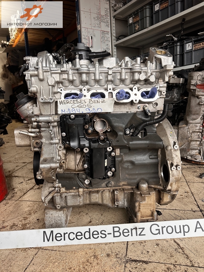 Двигатель (ДВС)