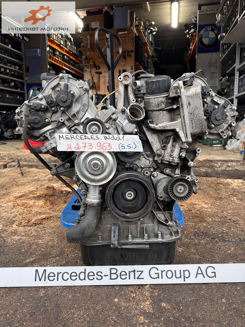 Двигатель (ДВС)