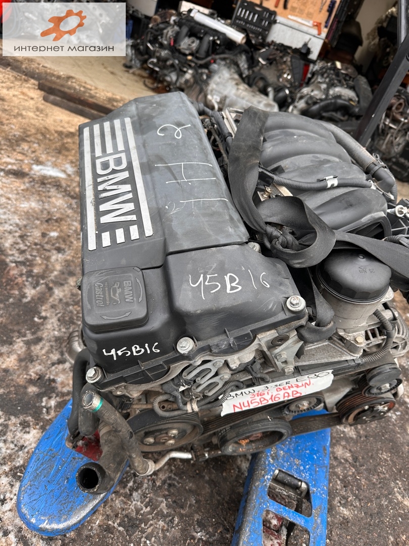 Двигатель (ДВС)