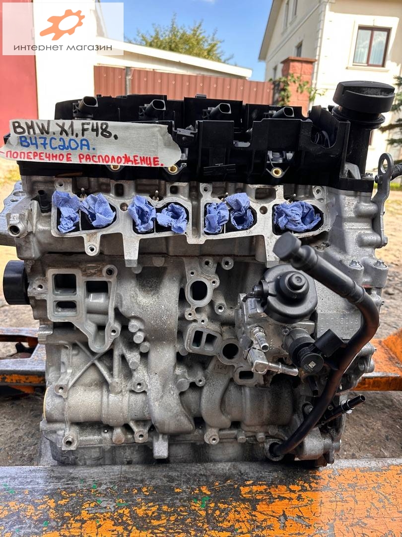 Двигатель (ДВС)