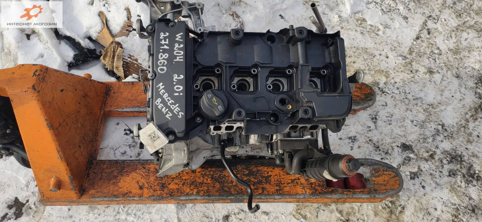 Двигатель (ДВС)