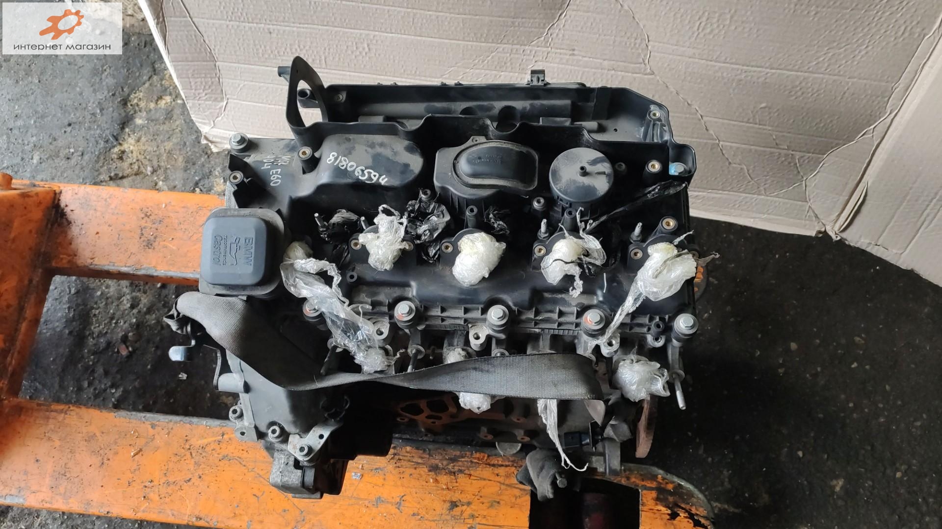 Двигатель (ДВС)