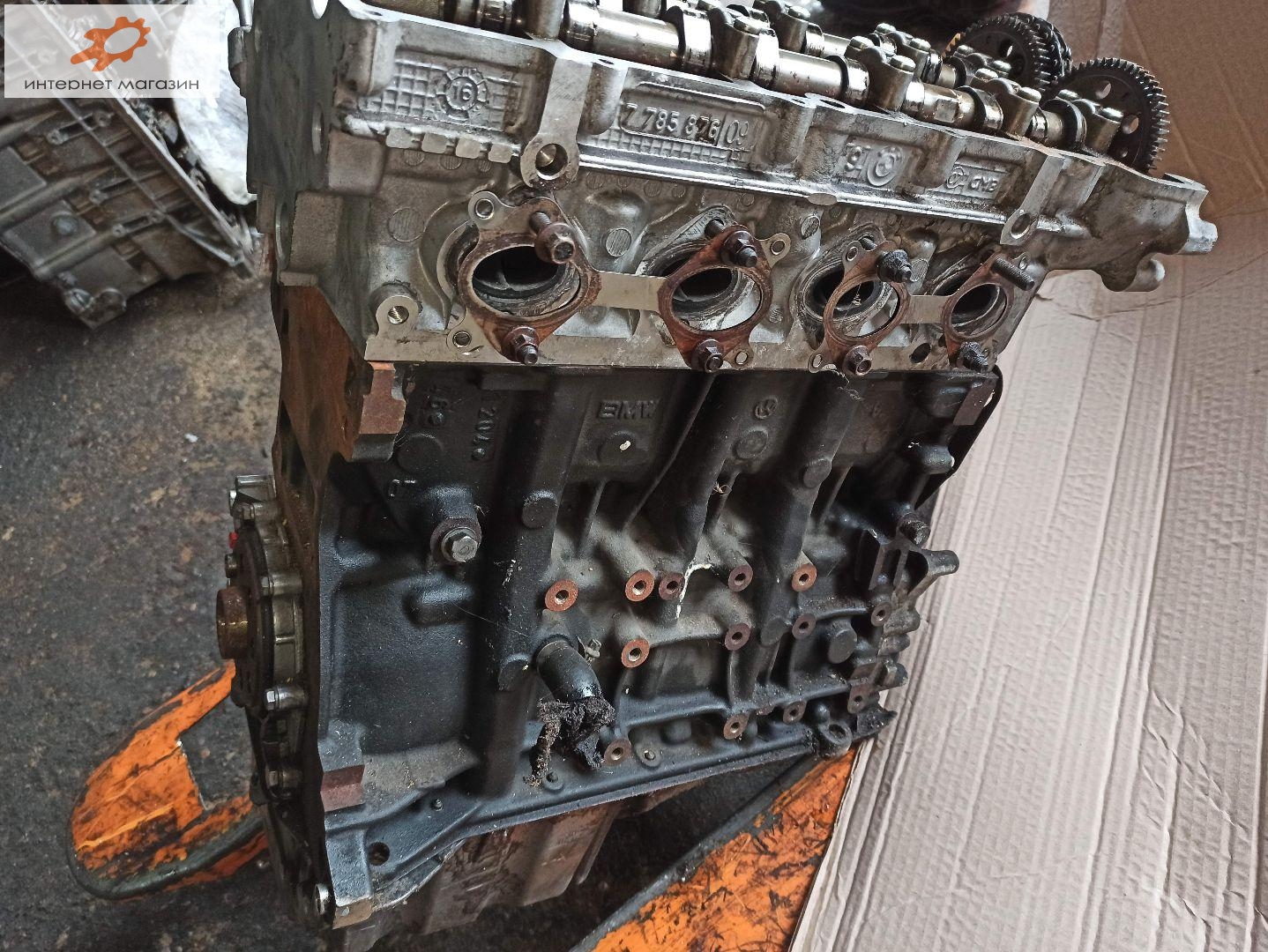 Двигатель (ДВС)