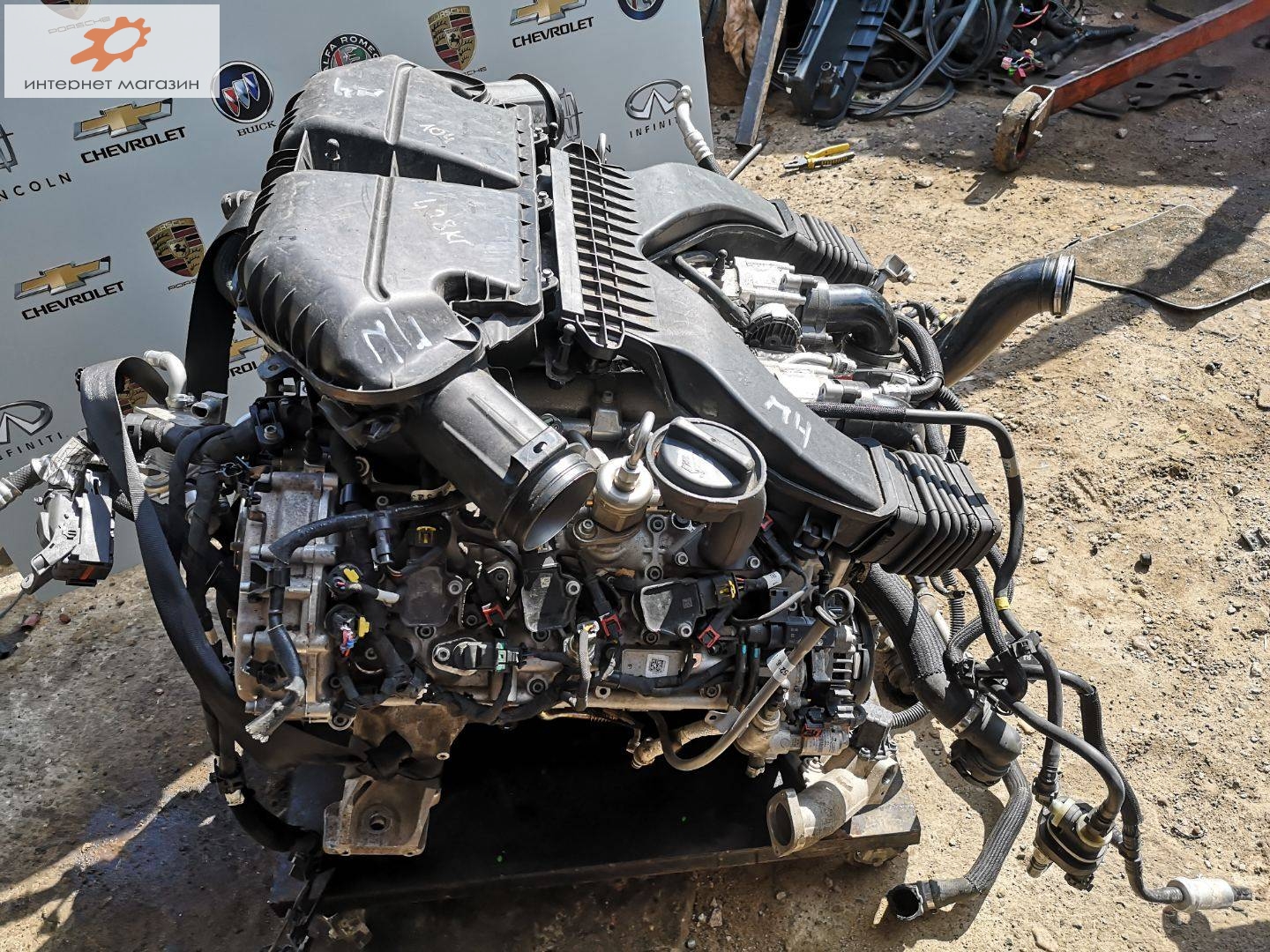 Двигатель (ДВС)