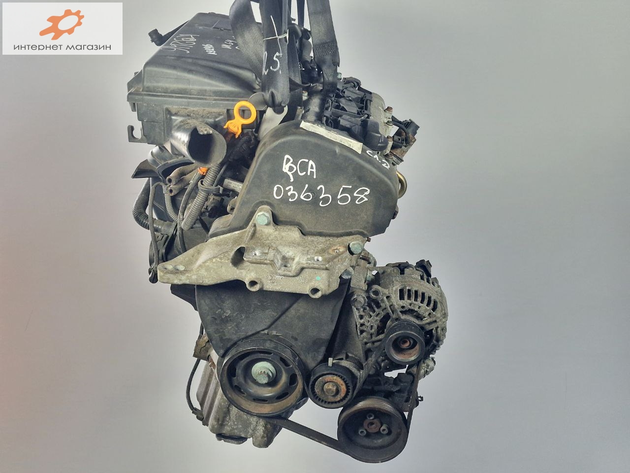 Двигатель (ДВС)