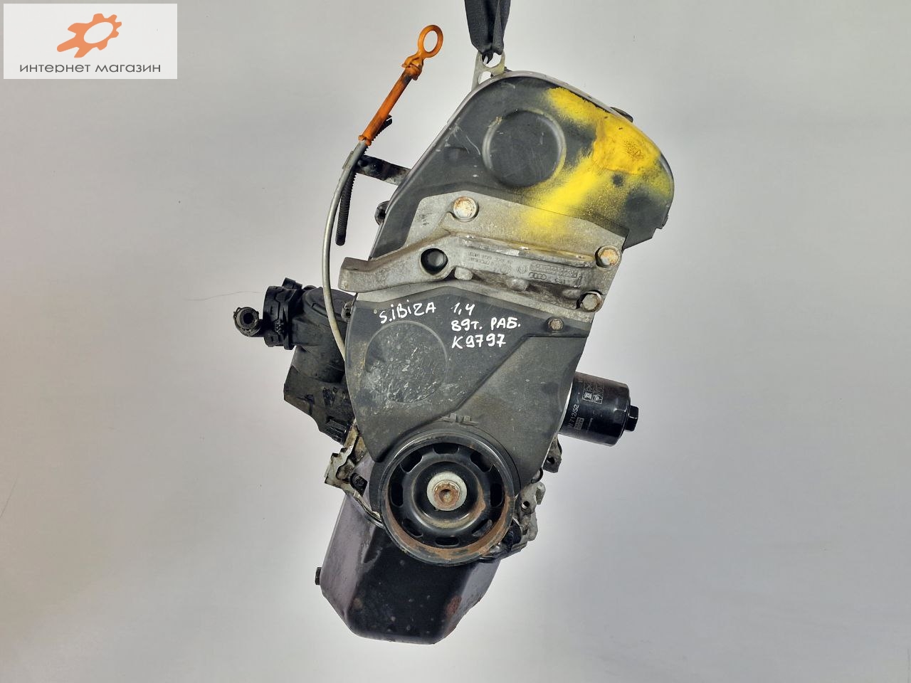 Двигатель (ДВС)