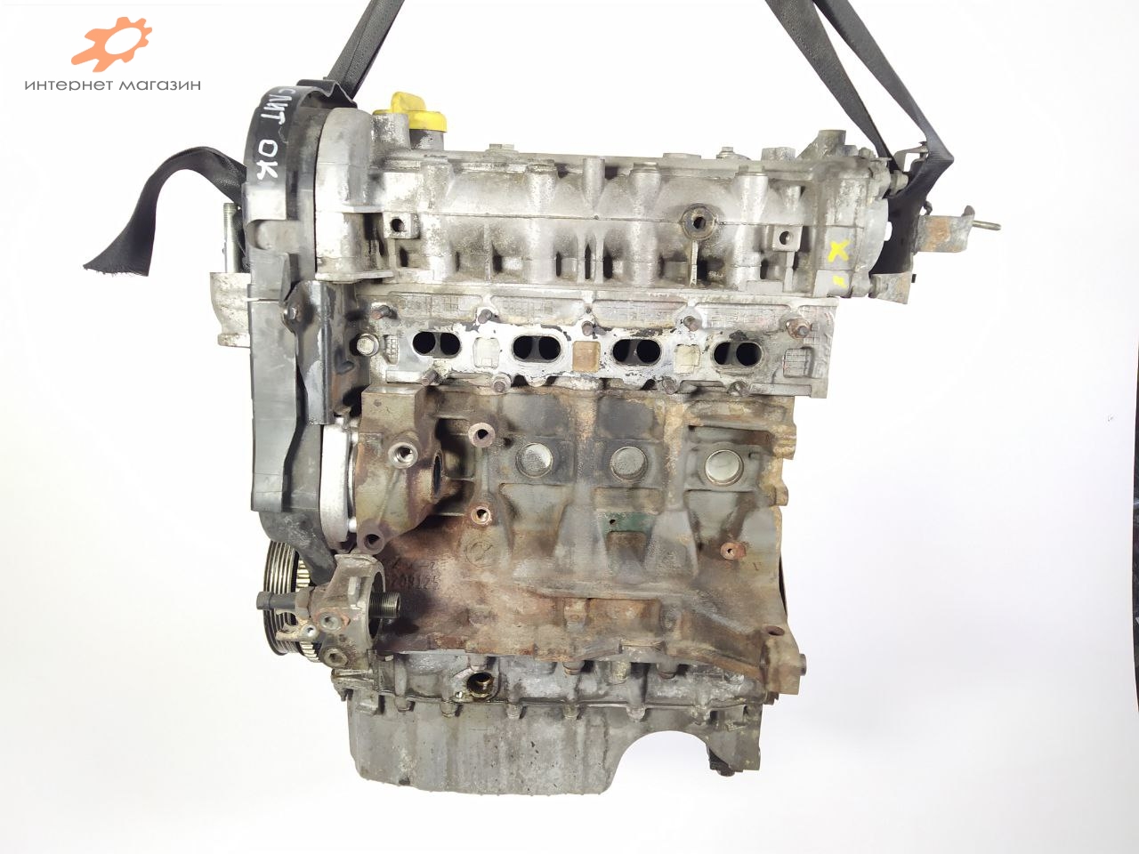 Двигатель (ДВС)