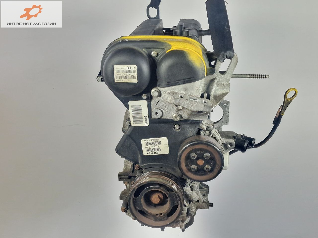 Двигатель (ДВС)