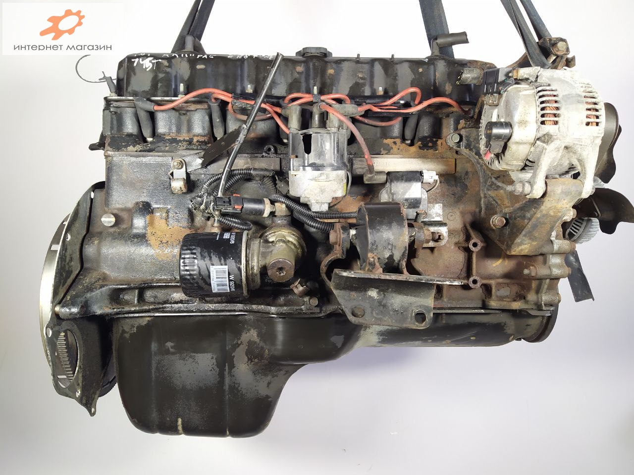 Двигатель (ДВС)