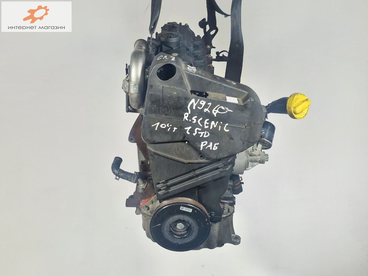 Двигатель (ДВС)