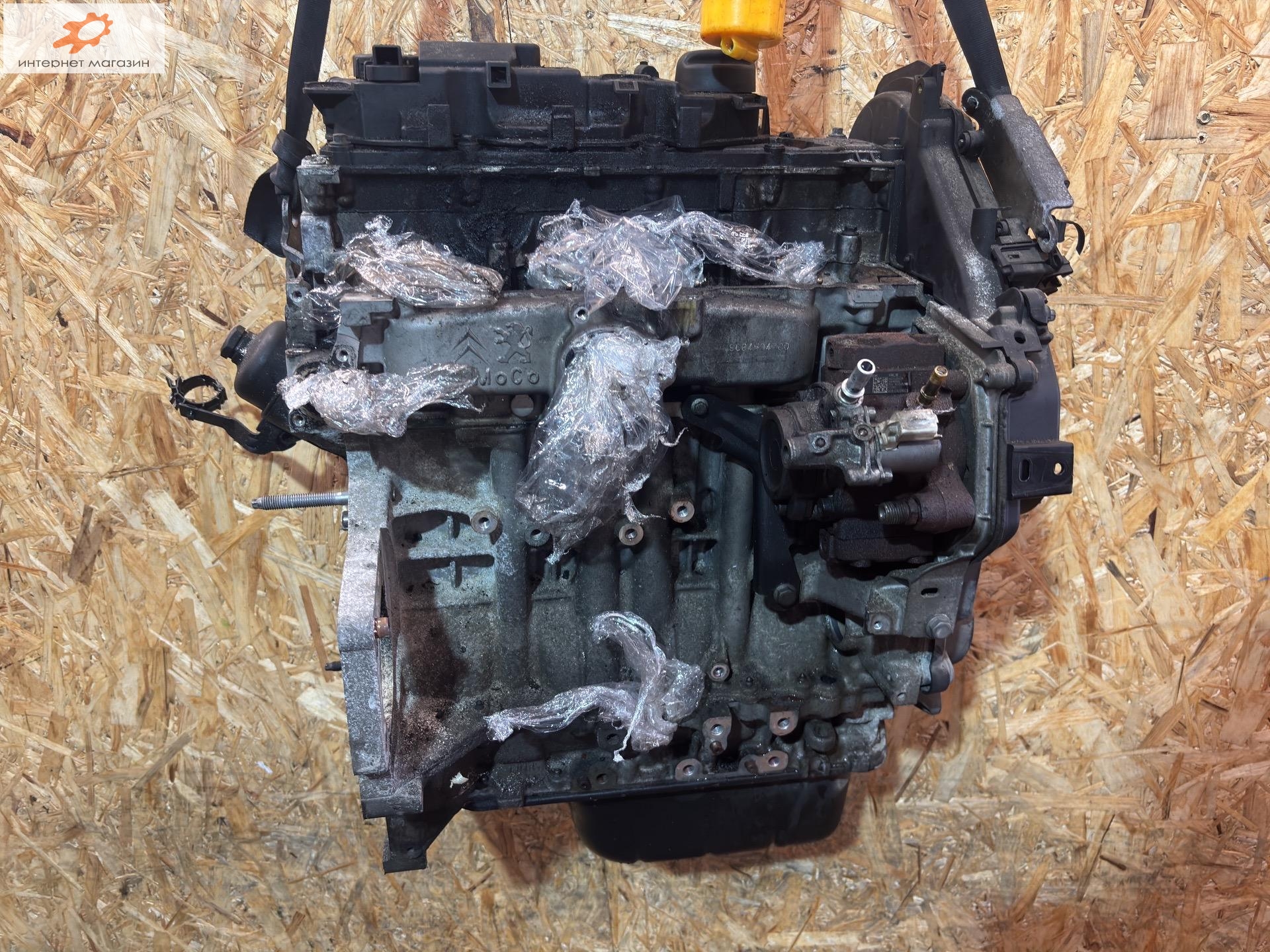 Двигатель (ДВС)