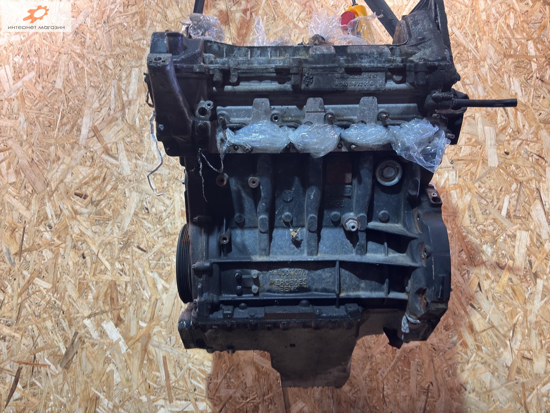 Двигатель (ДВС)