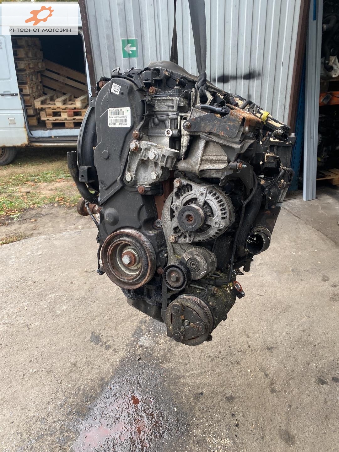 Двигатель (ДВС)