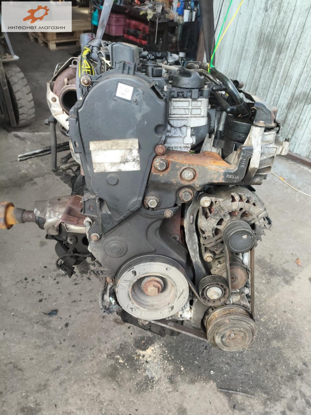 Двигатель (ДВС)