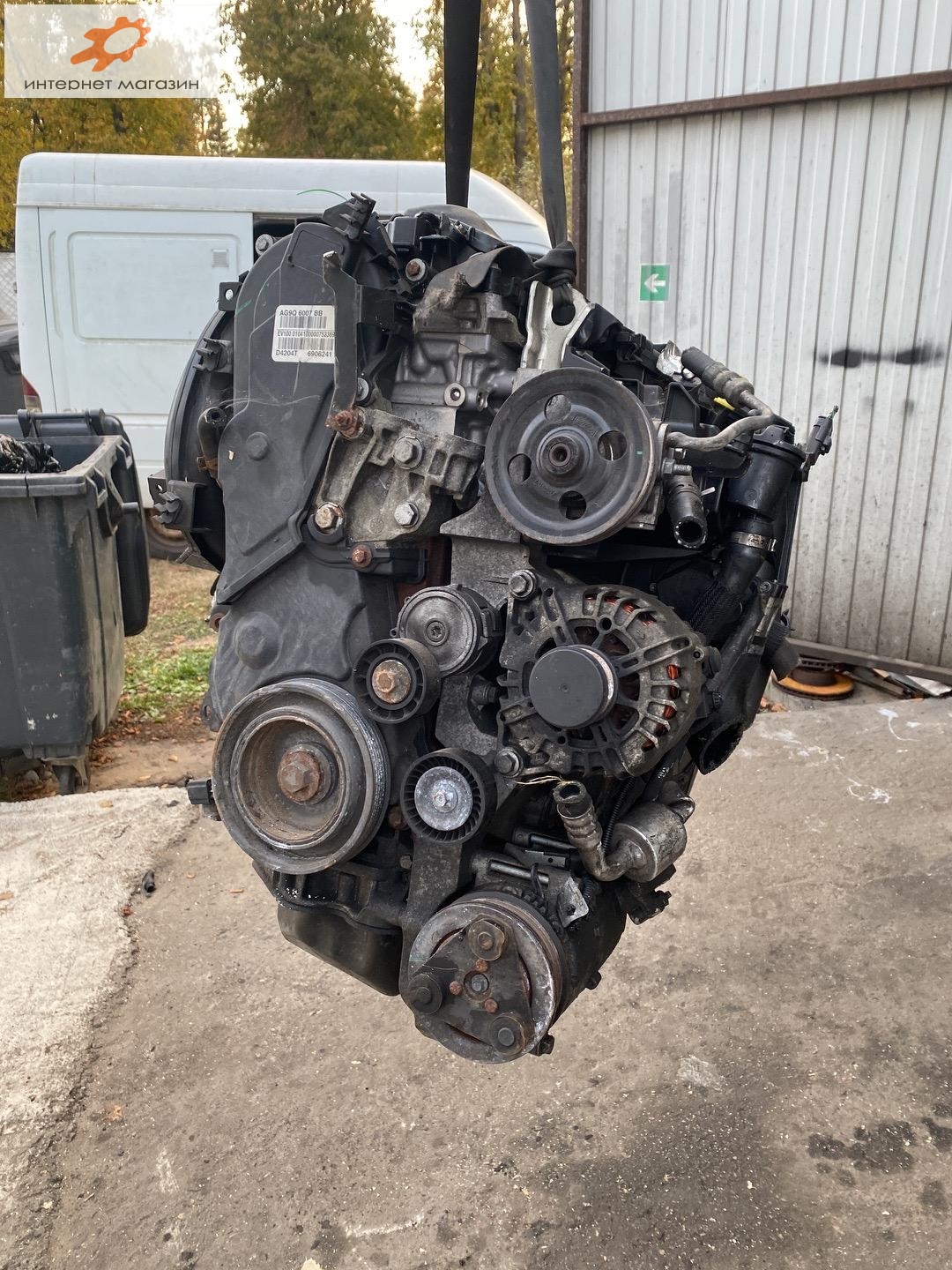 Двигатель (ДВС)