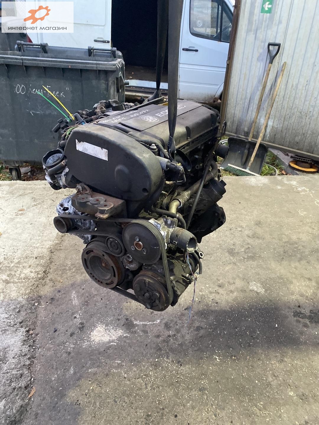 Двигатель (ДВС)