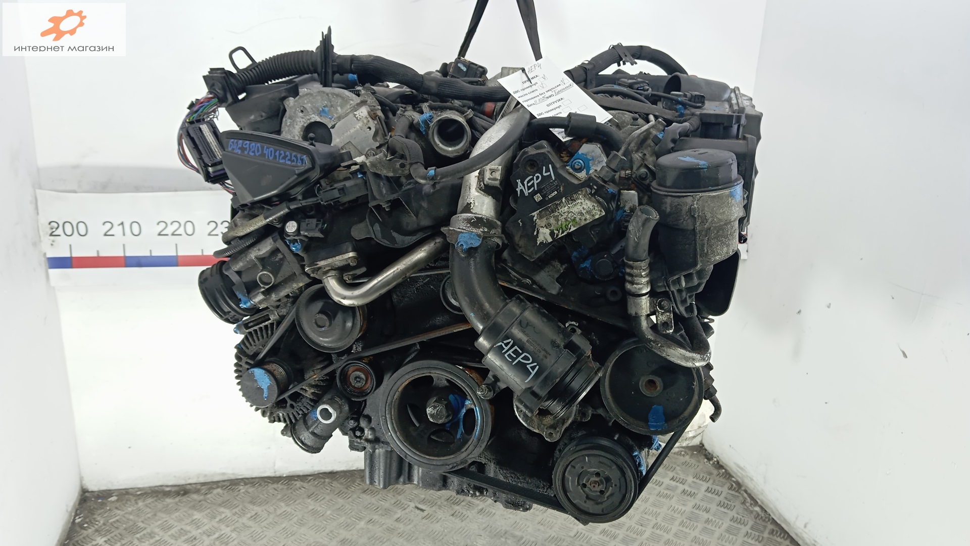 Двигатель (ДВС)