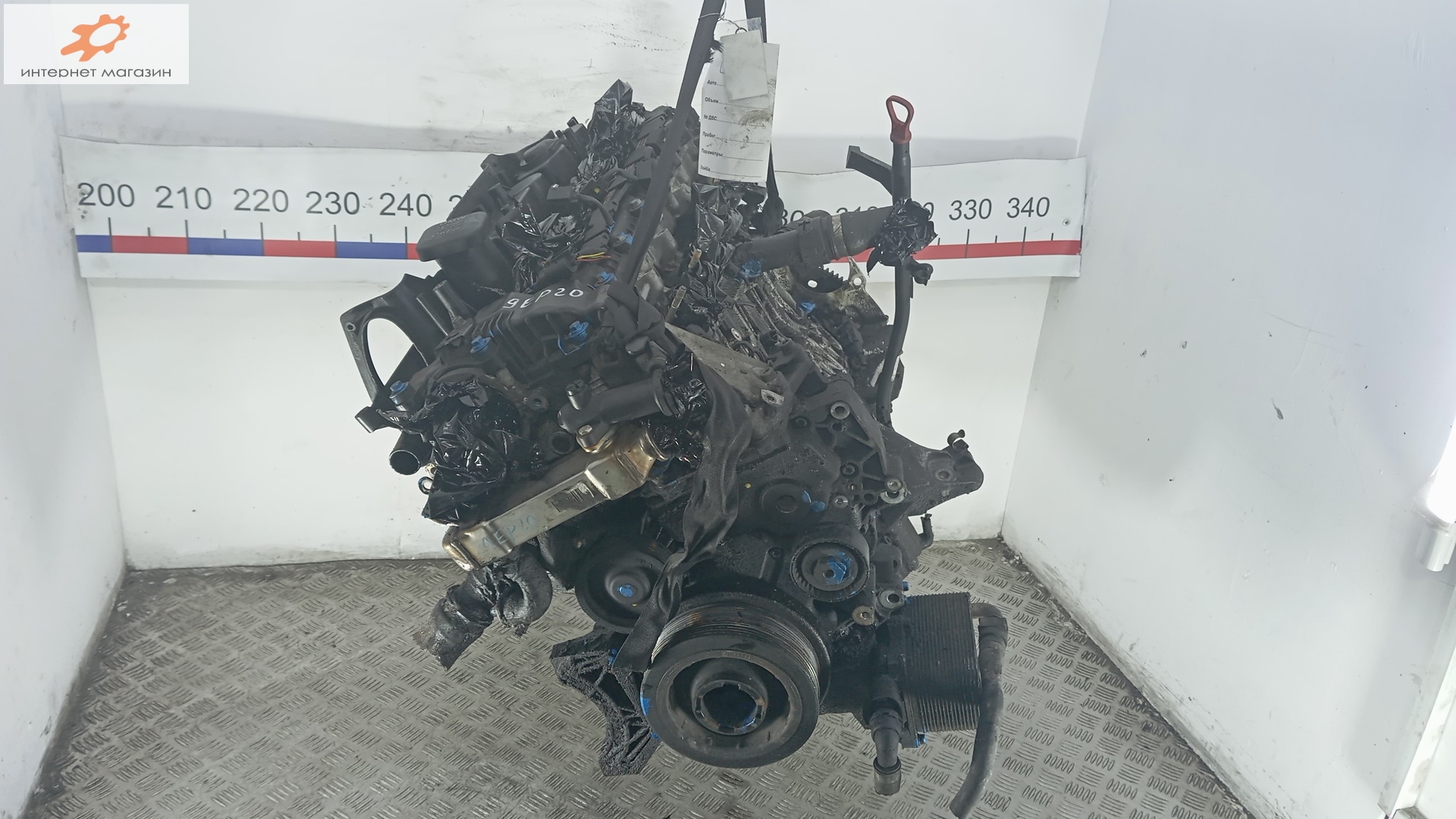 Двигатель (ДВС)