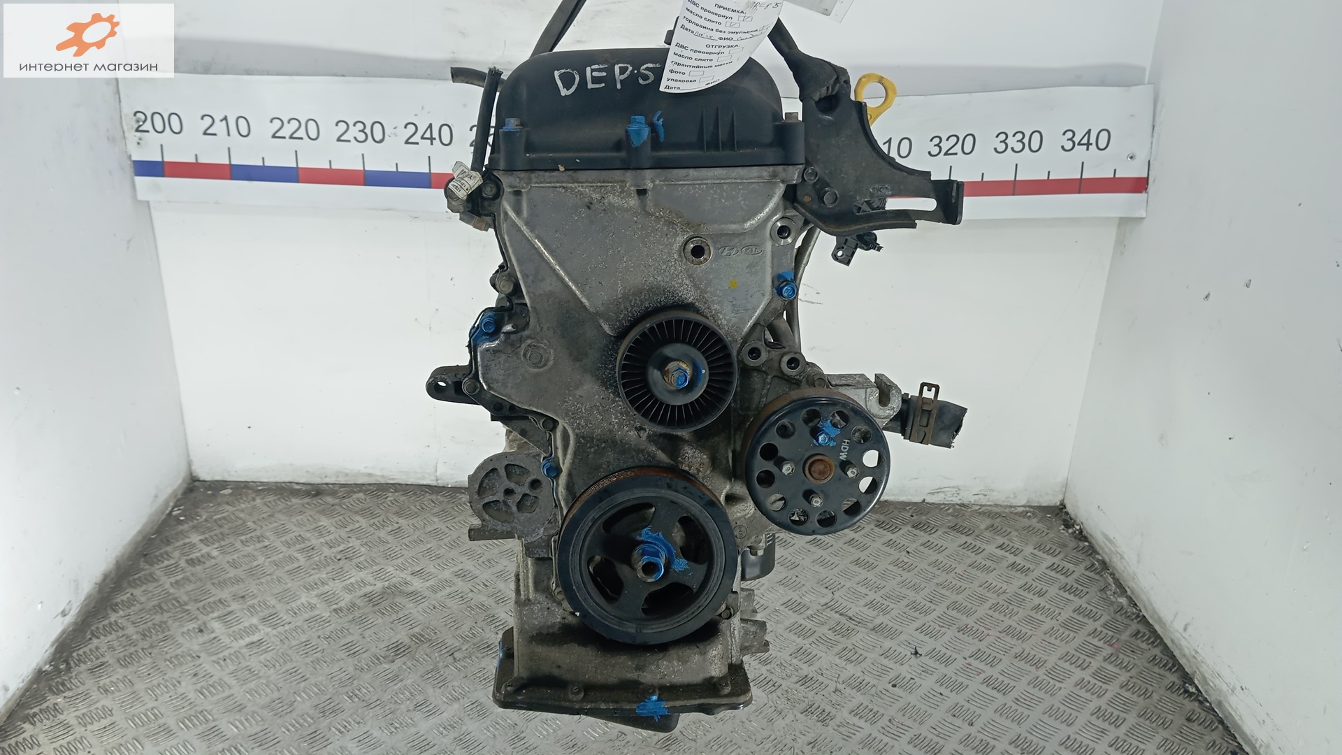 Двигатель (ДВС)