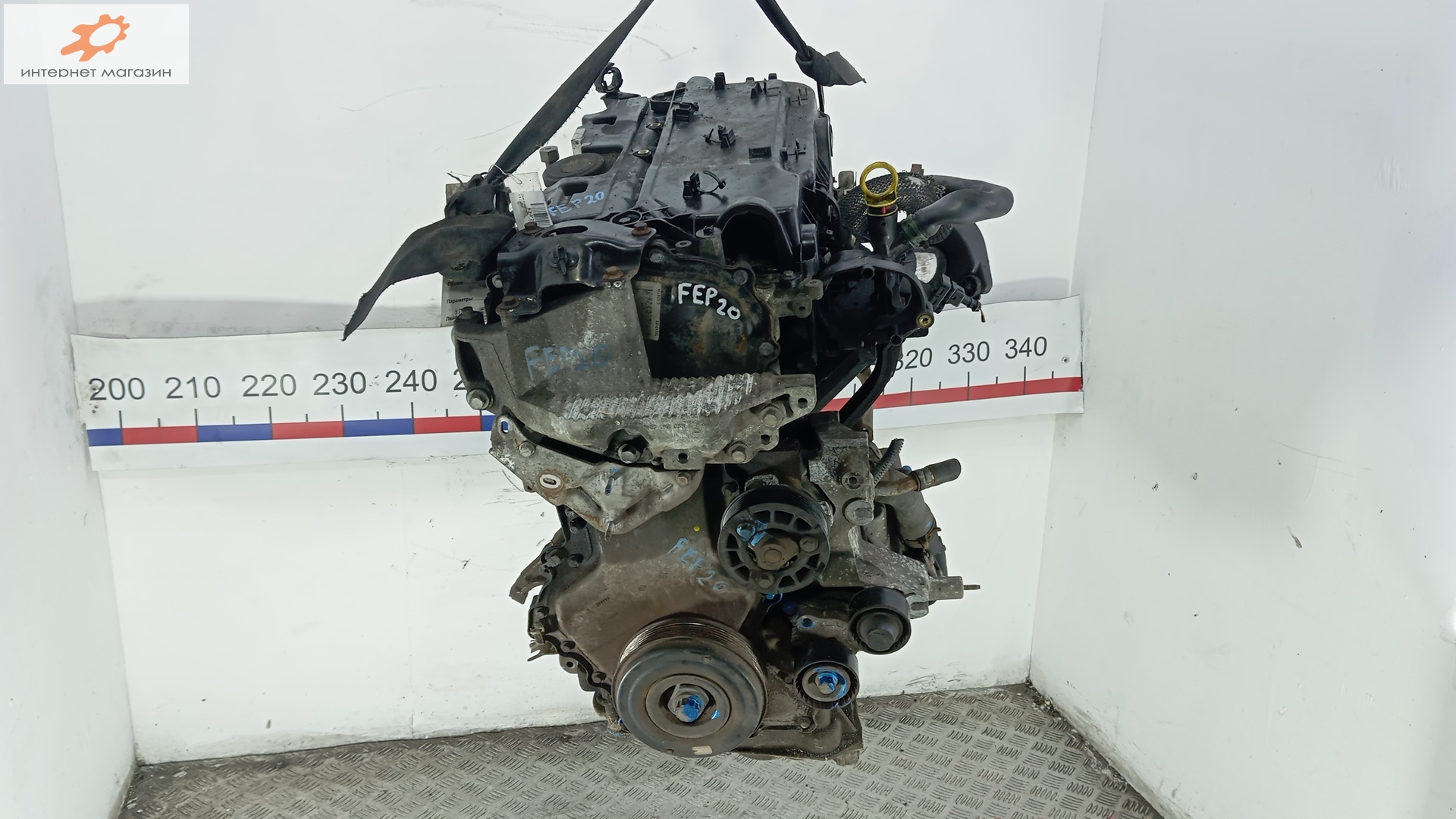 Двигатель (ДВС)