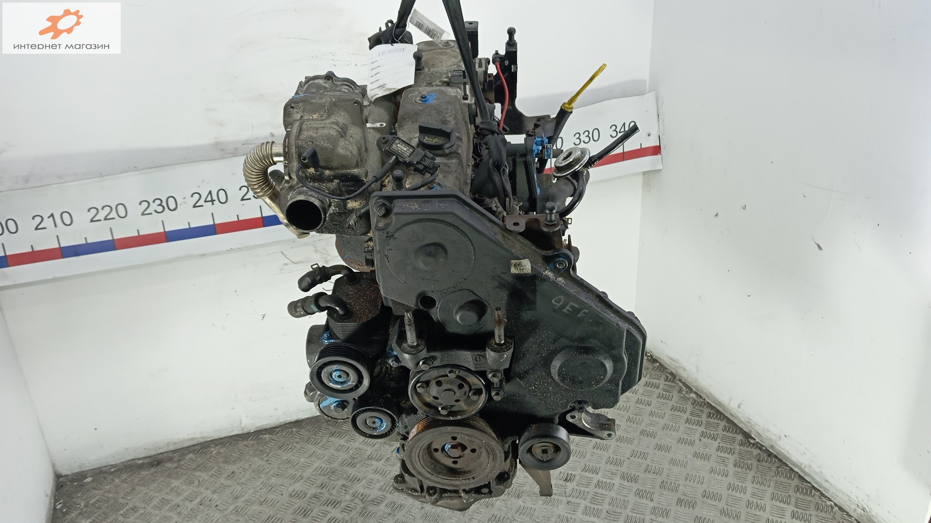 Двигатель (ДВС)