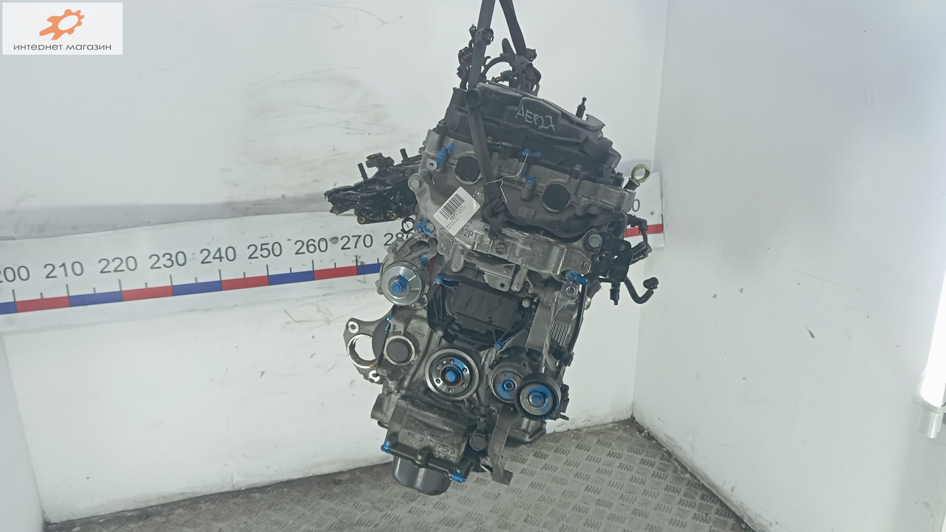 Двигатель (ДВС)