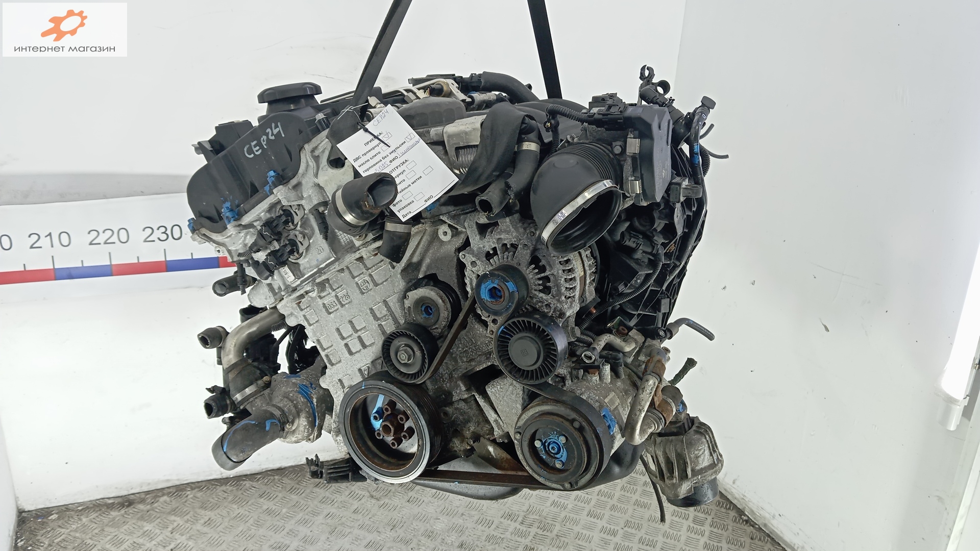 Двигатель (ДВС)