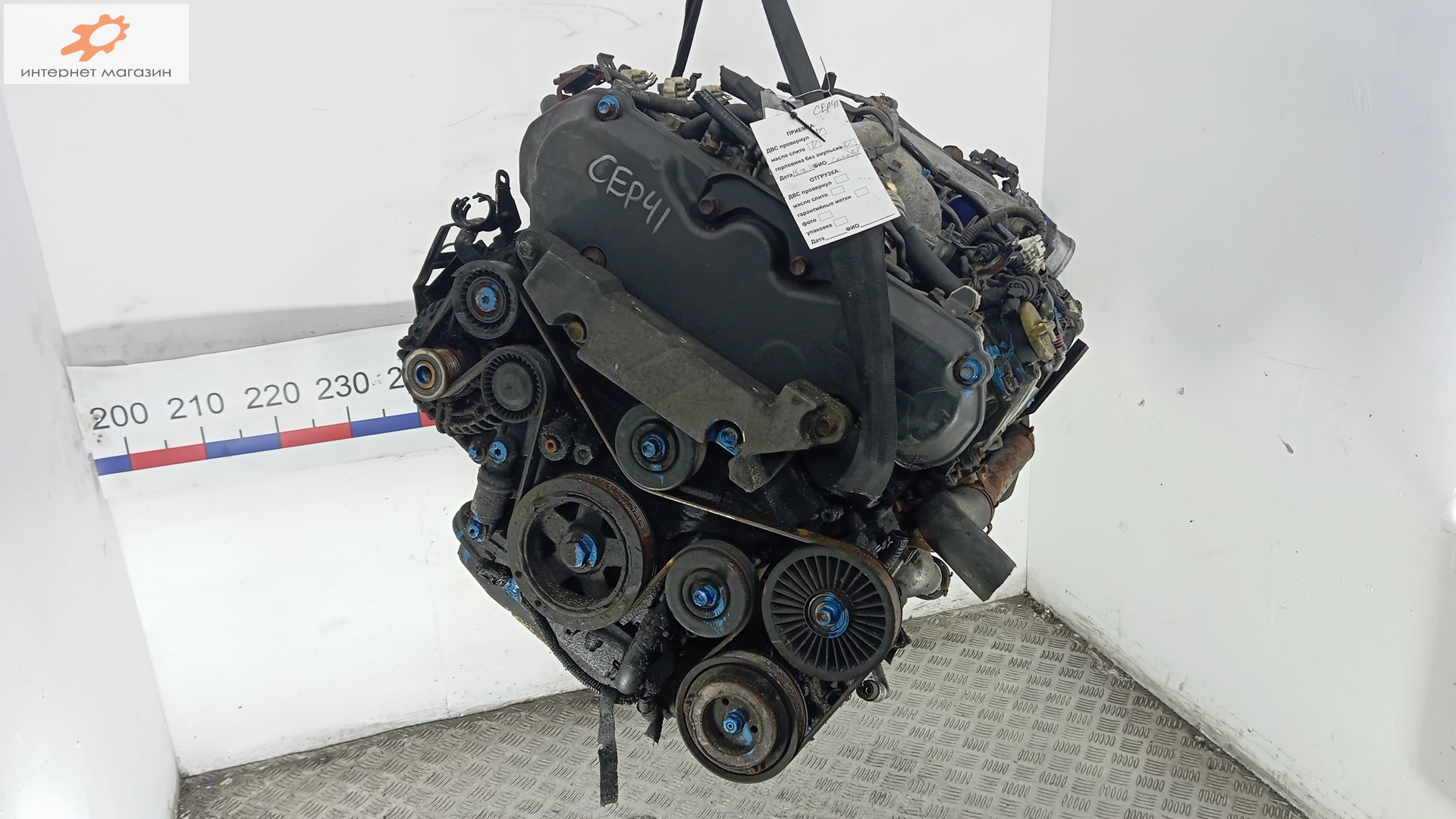 Двигатель (ДВС)