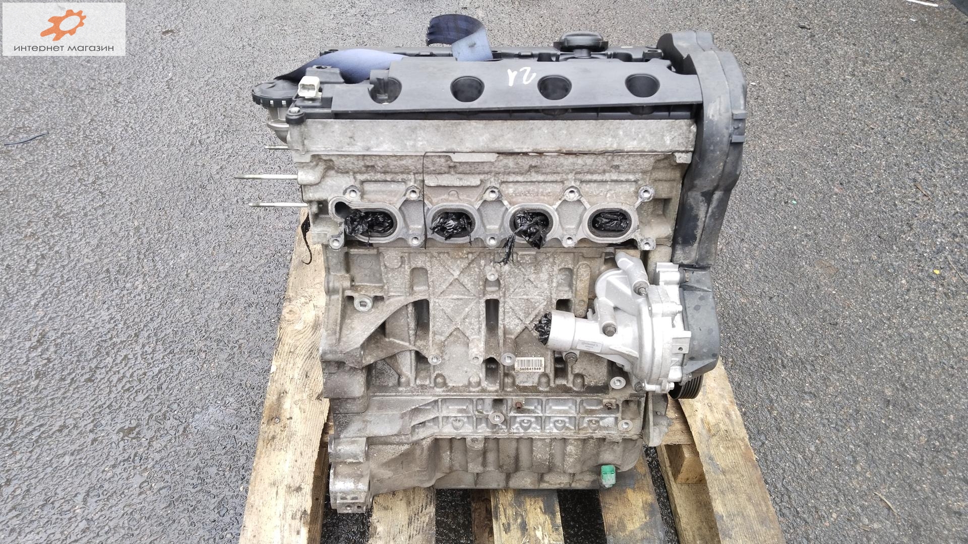 Двигатель (ДВС)