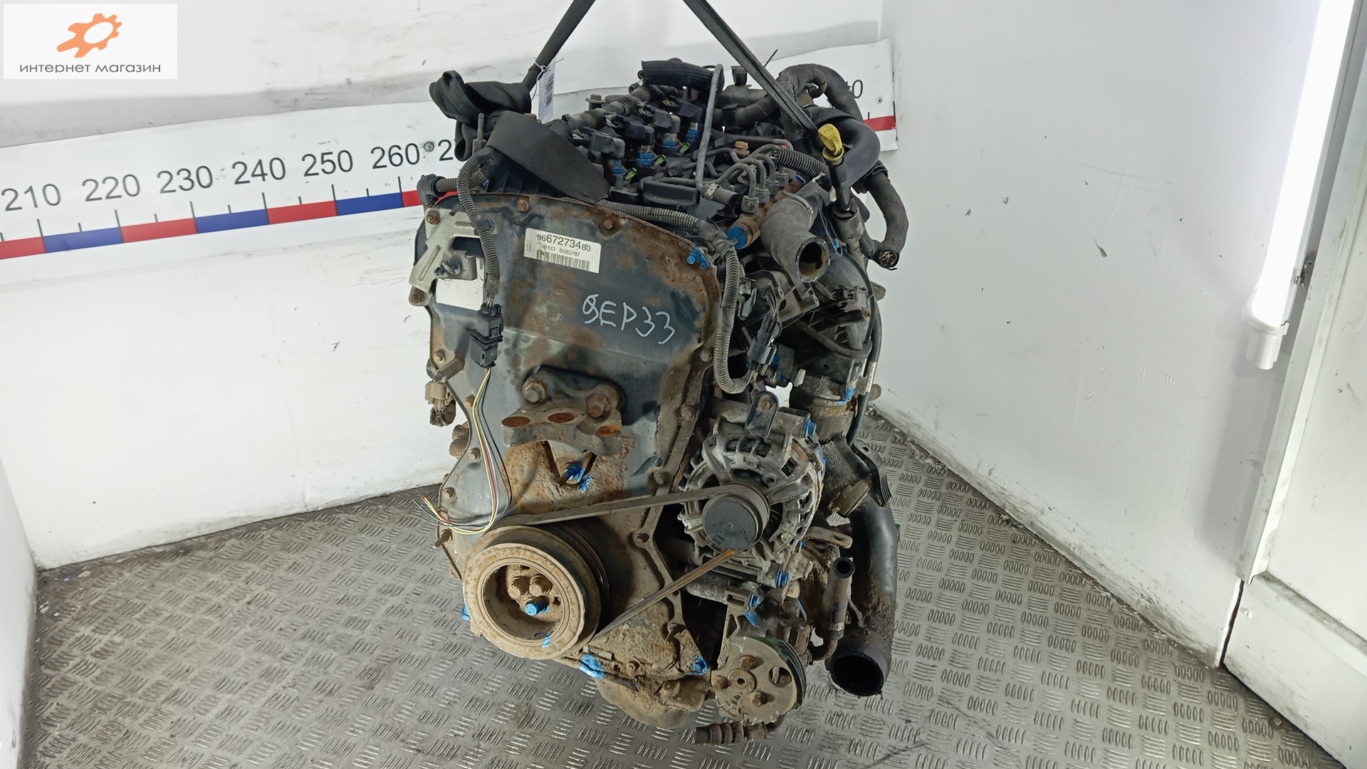 Двигатель (ДВС)