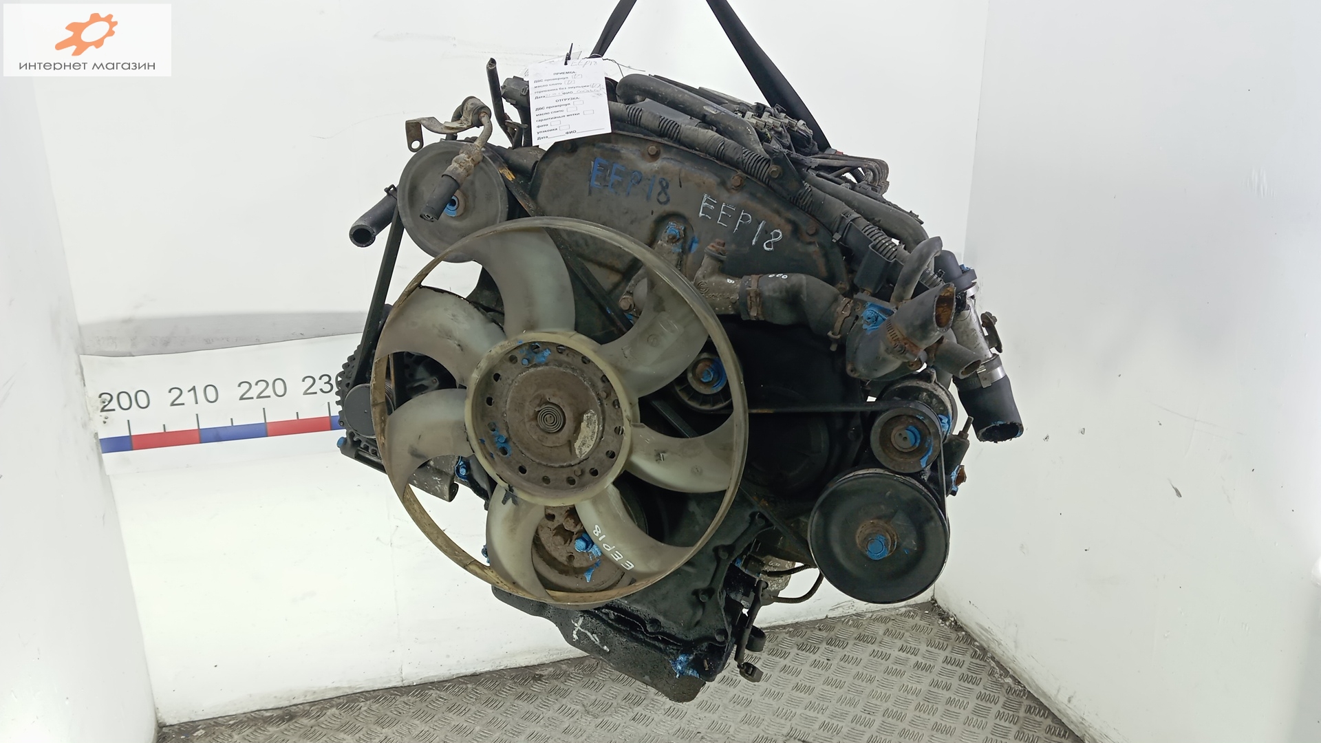 Двигатель (ДВС)