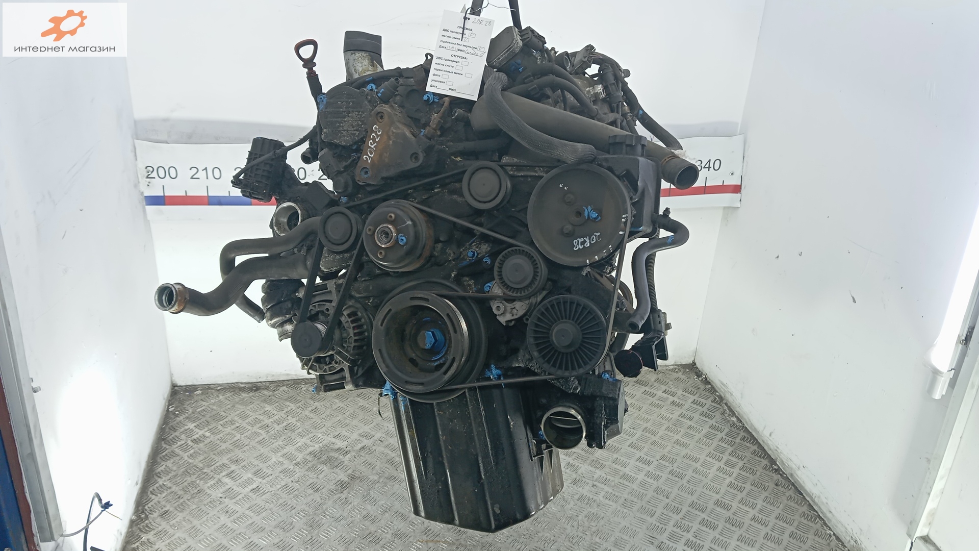 Двигатель (ДВС)