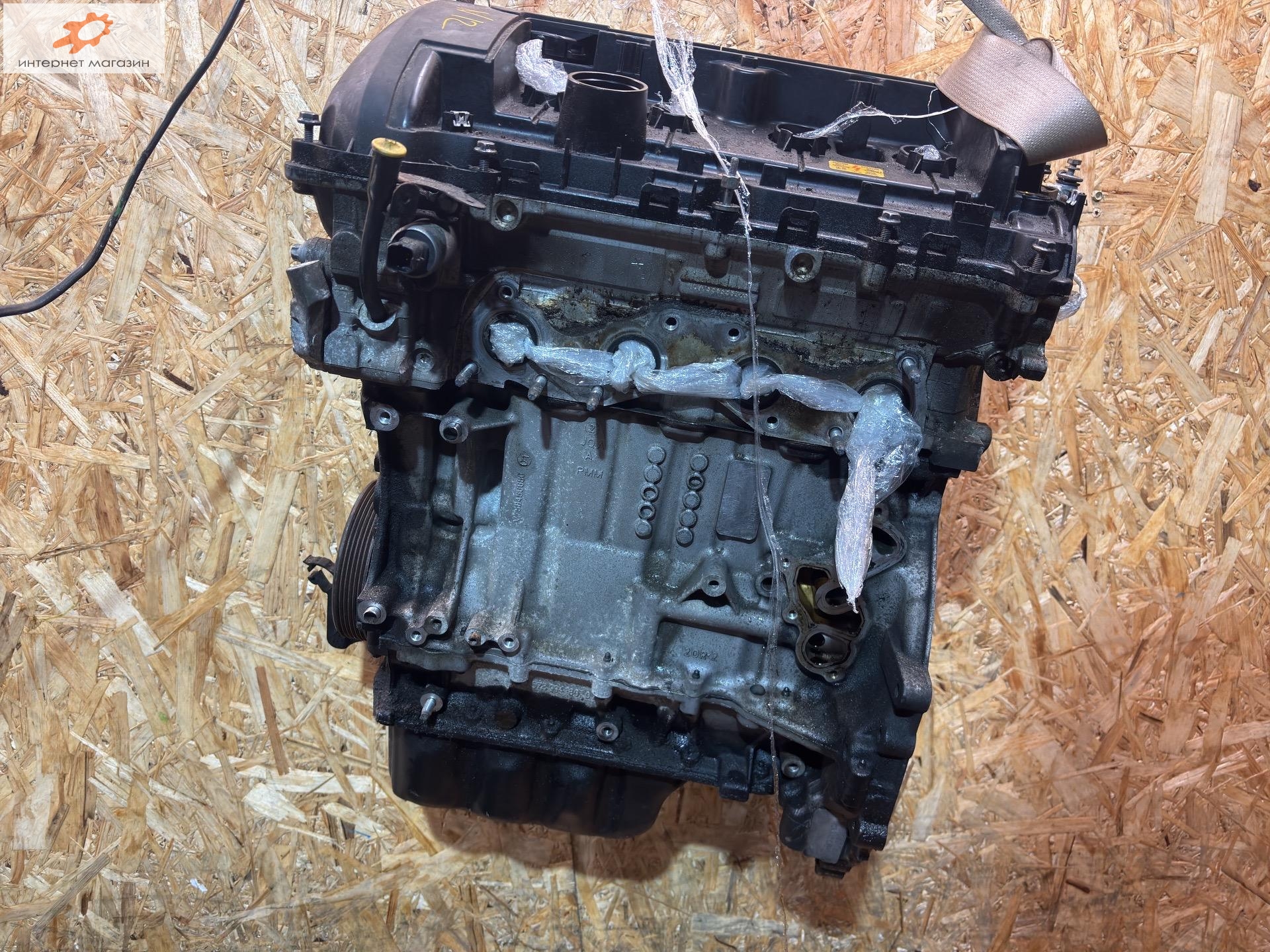 Двигатель (ДВС)