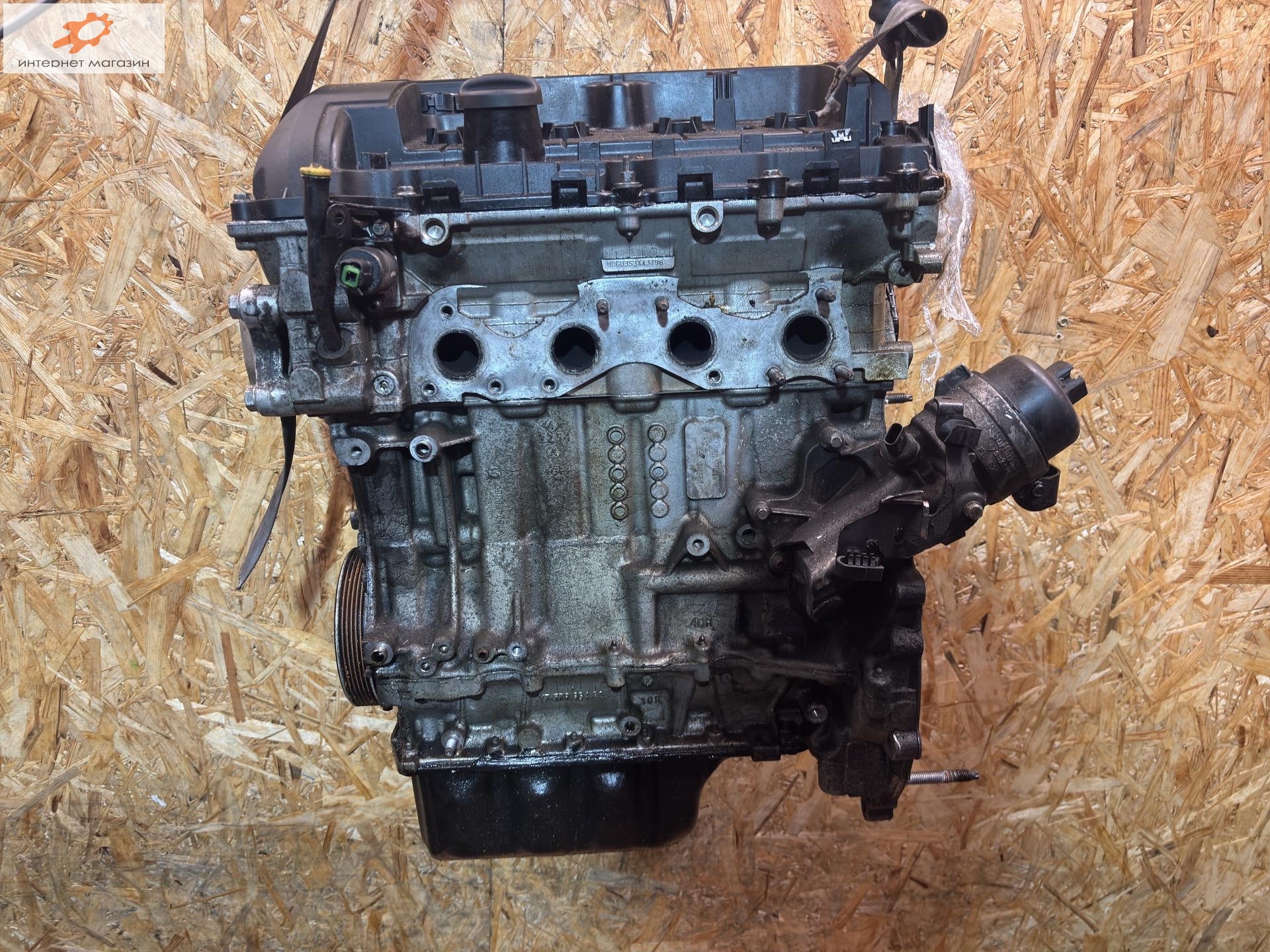 Двигатель (ДВС)