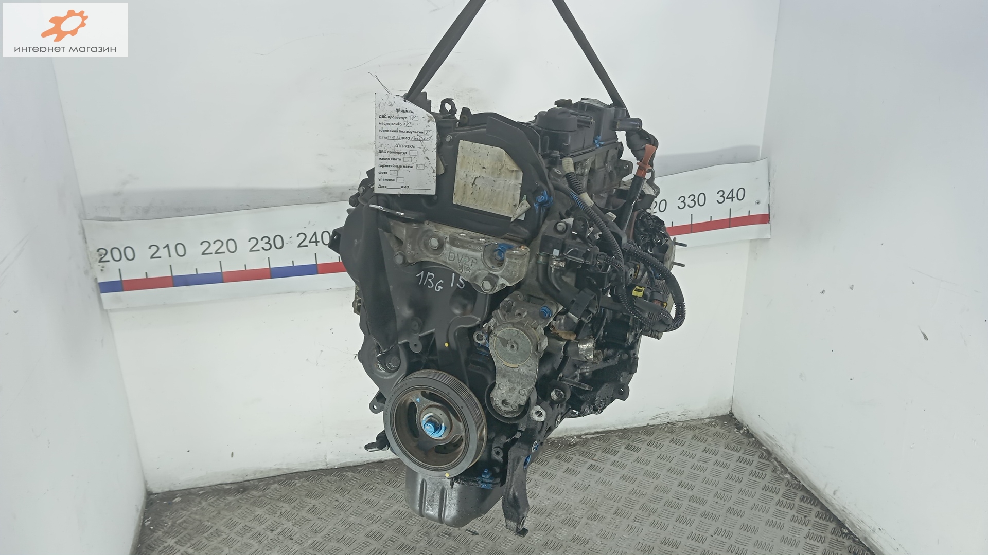 Двигатель (ДВС)