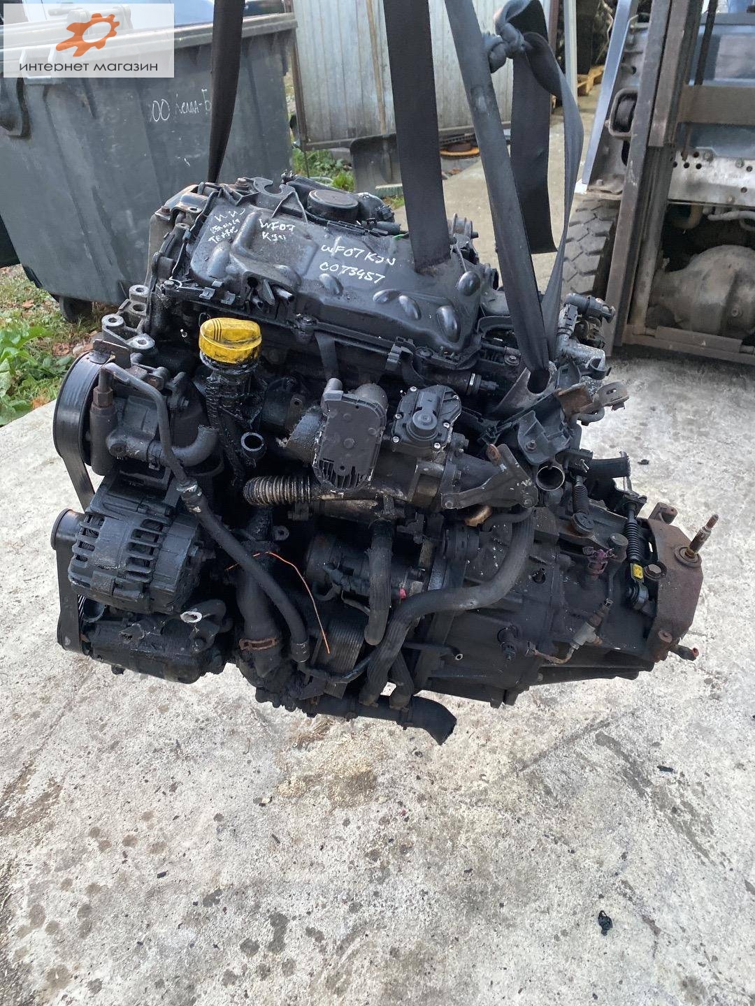 Двигатель (ДВС)