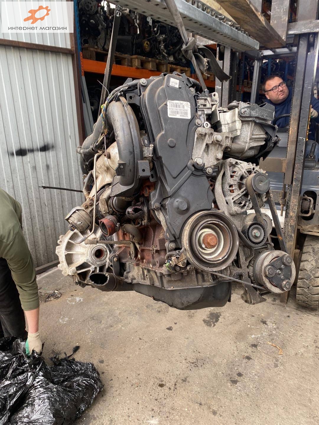 Двигатель (ДВС)