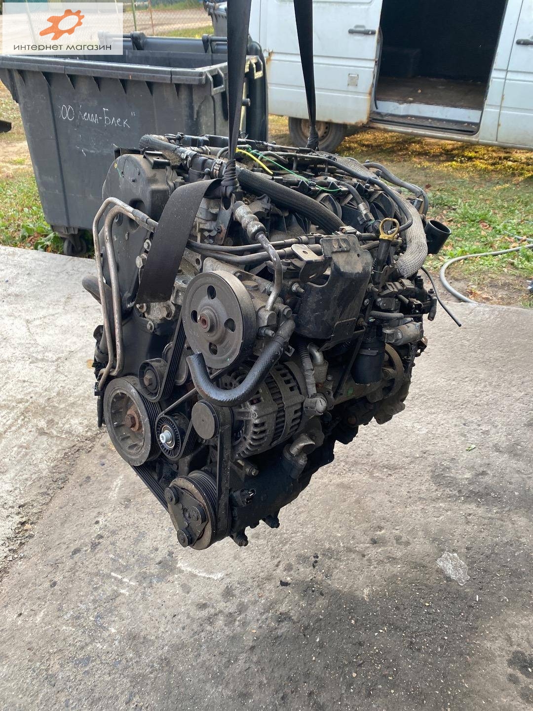 Двигатель (ДВС)