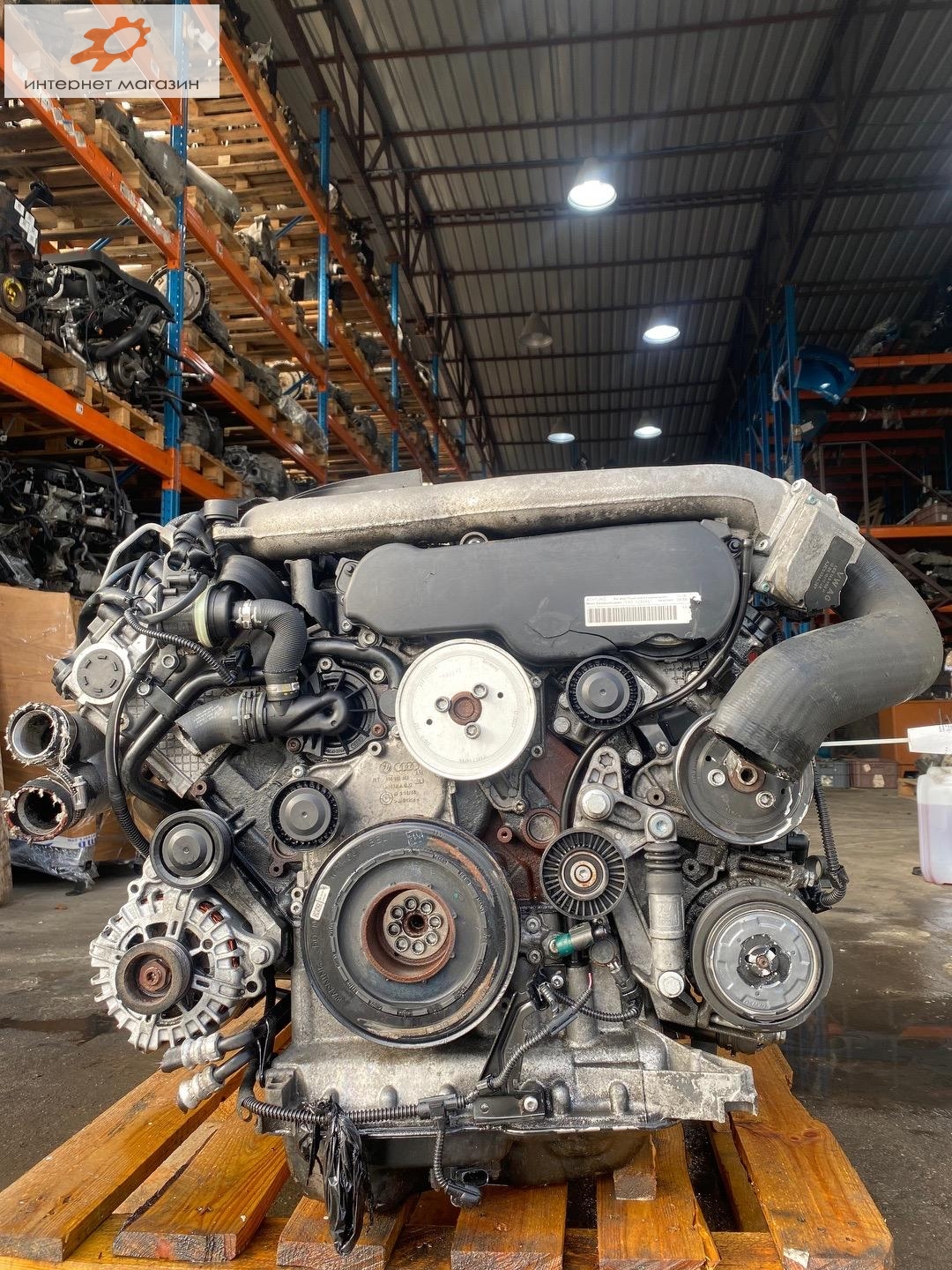 Двигатель (ДВС)