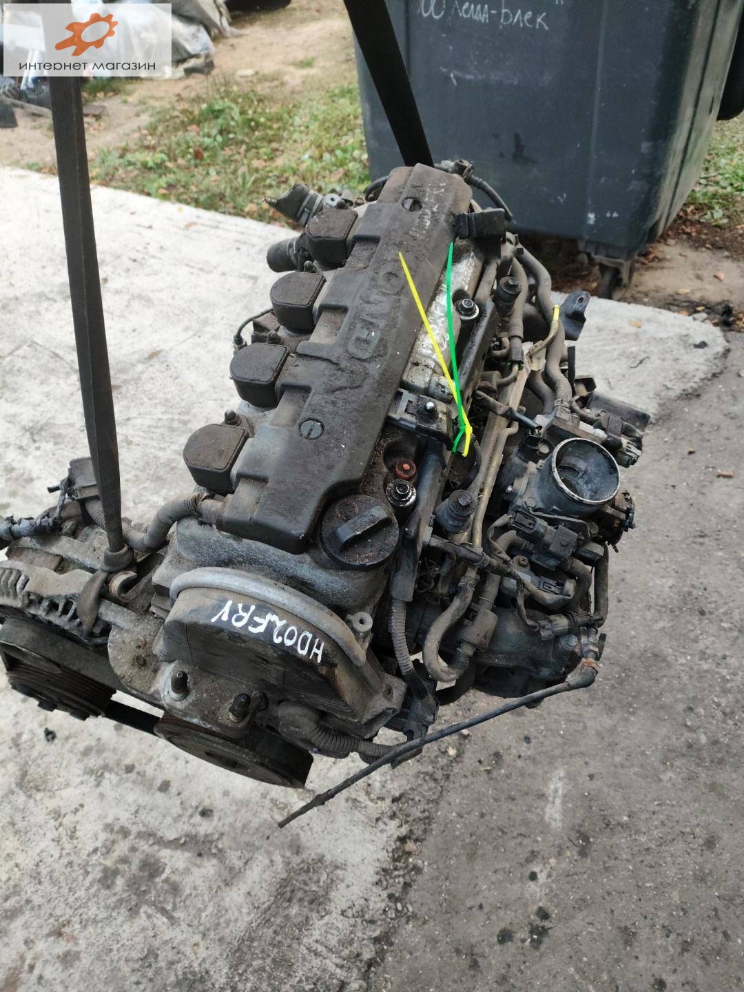 Двигатель (ДВС)