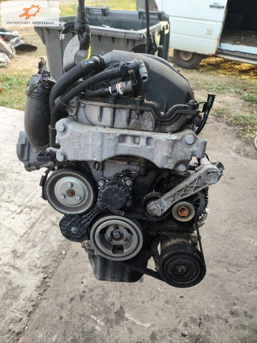 Двигатель (ДВС)