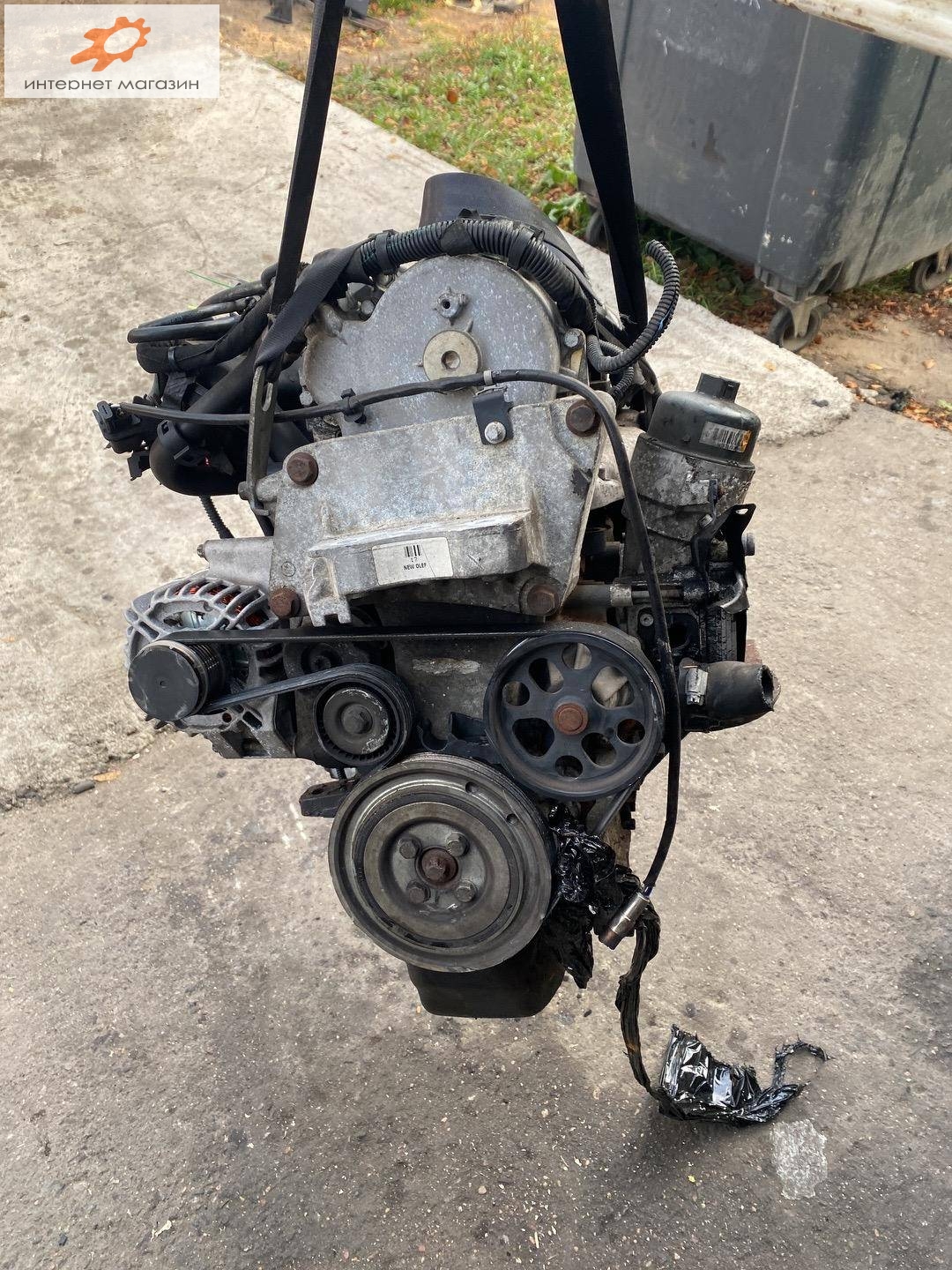 Двигатель (ДВС)