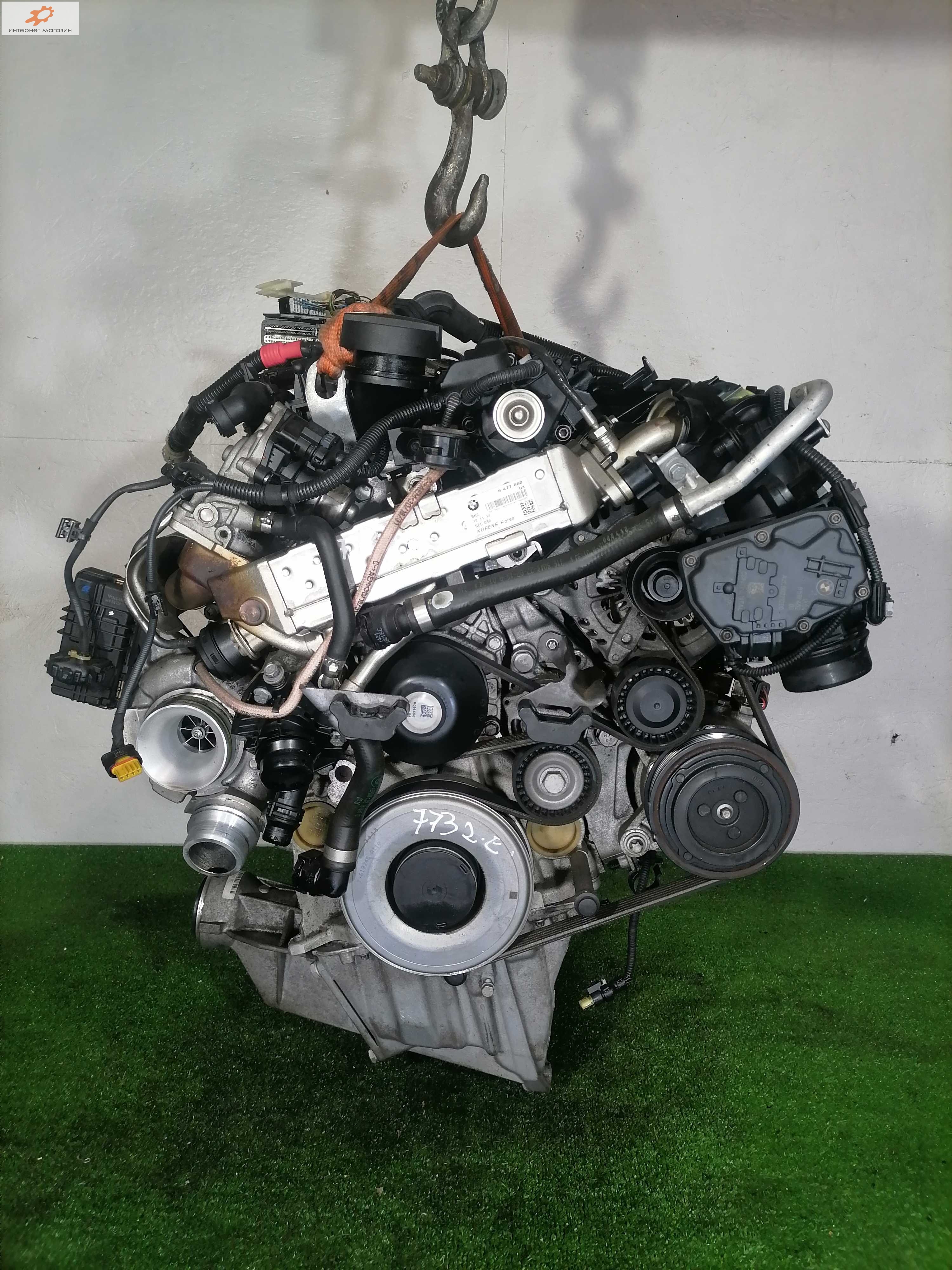 Двигатель (ДВС)