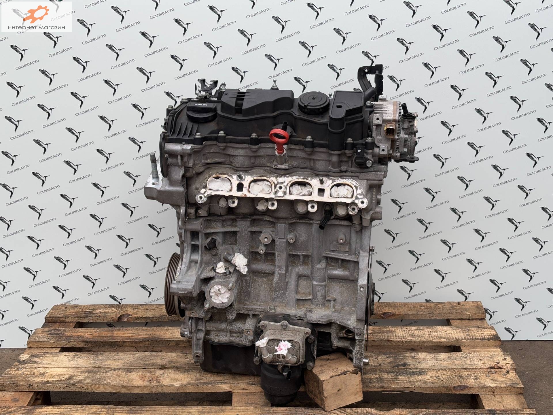 Двигатель (ДВС)