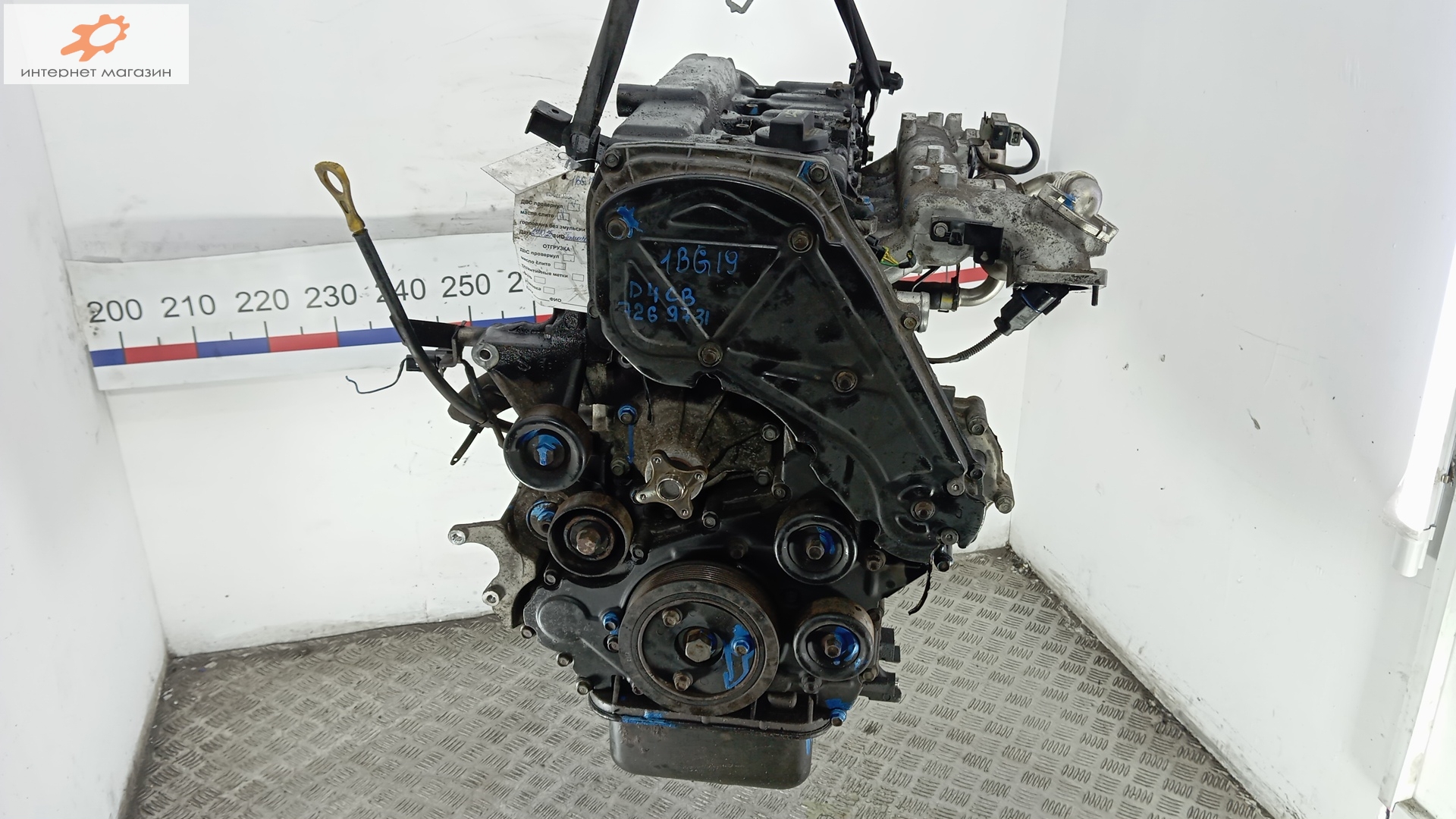 Двигатель (ДВС)